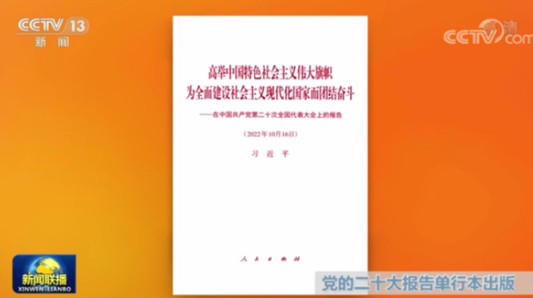 百度截圖_20221026113645.png